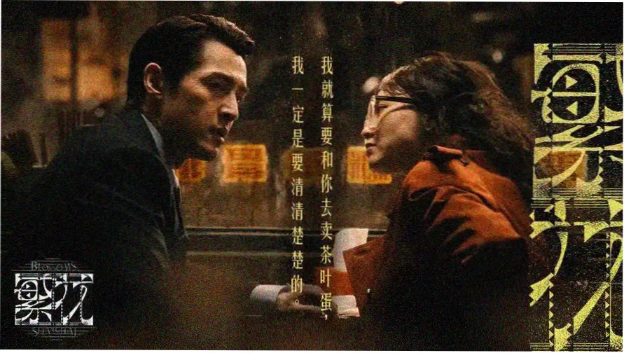 电锯惊魂电影 竖锯经典海报